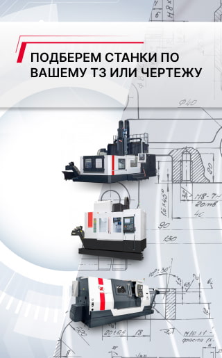 Станки, пресса, гильотины, листогибы, вальцы, молоты